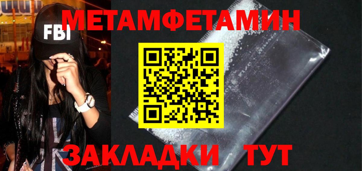 АМФЕТАМИН  Вход с VPN  OMG вход  АМФ VHQ  Кыштым 