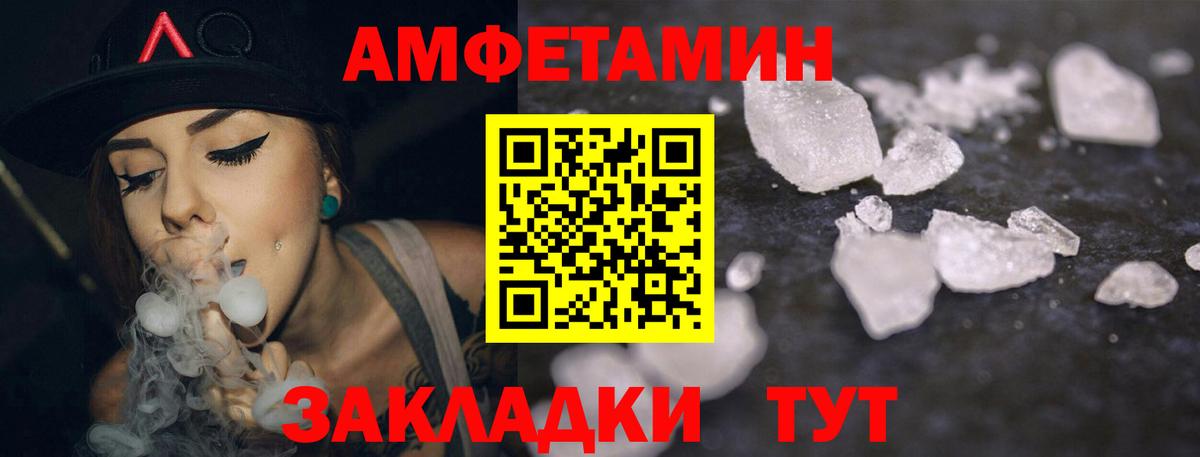 Кыштым  Alpha PVP СК   COCAIN  Вход с VPN  Меф  Меф МЯУ МЯУ   ГАШИШ  Бошки Шишки  КОКАИН 