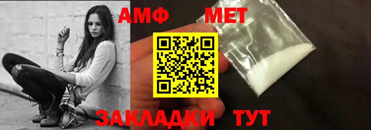 Amphetamine 97% Кыштым