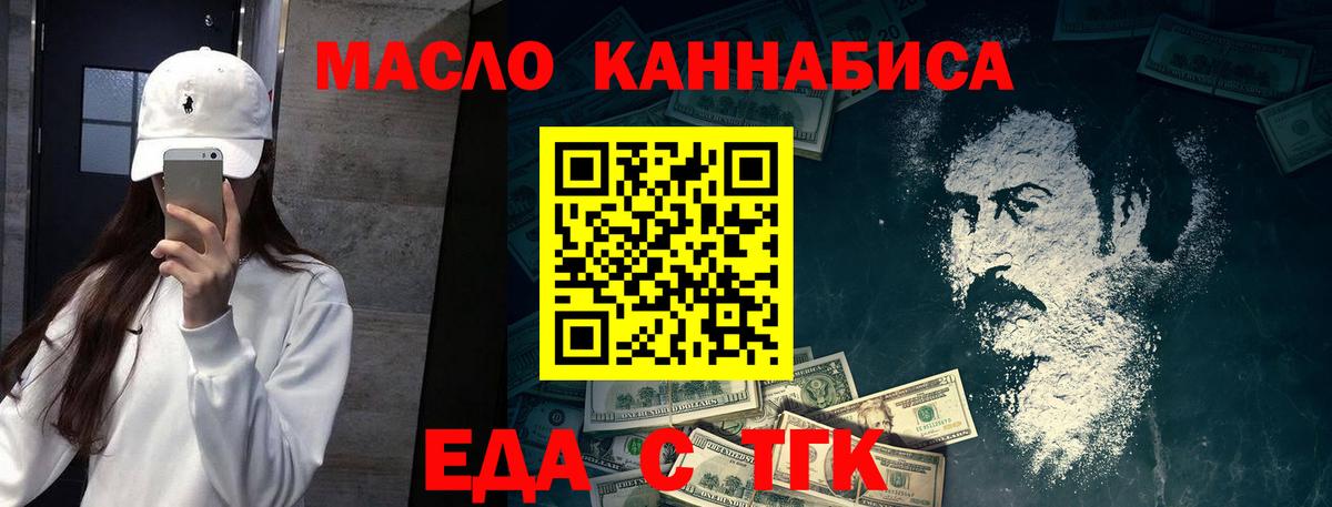 Canna-Cookies конопля Кыштым