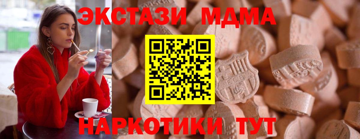 Экстази louis Vuitton Кыштым