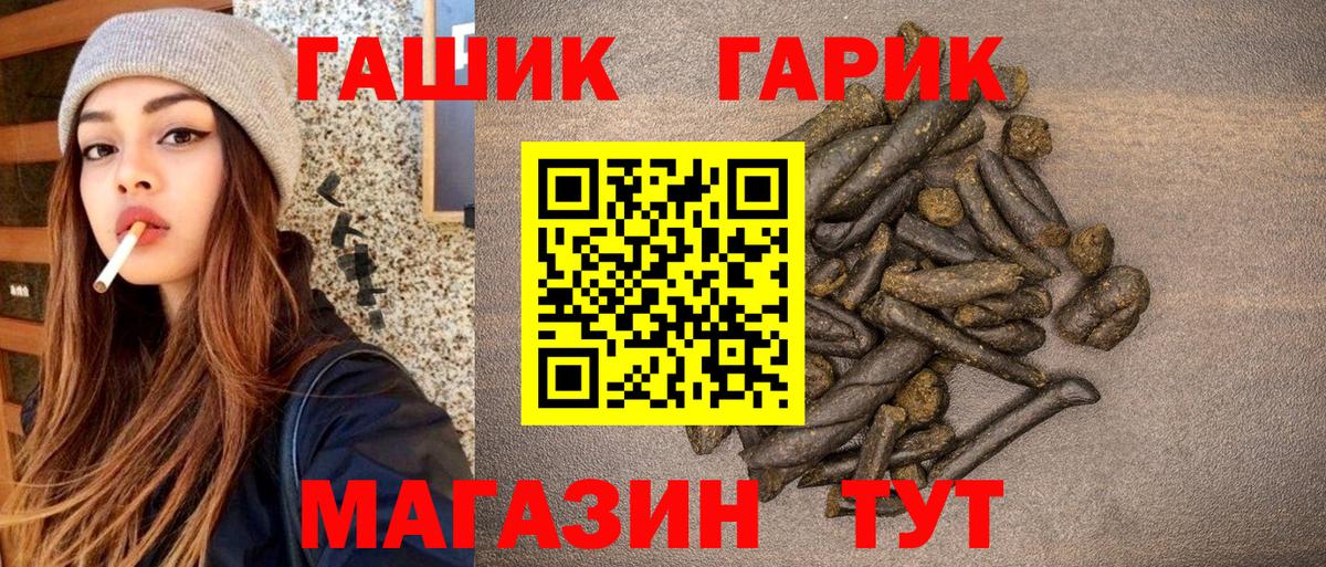 ГАШ AMNESIA HAZE Кыштым