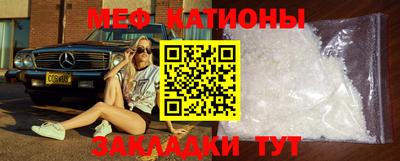 мефедрон VHQ Гусев