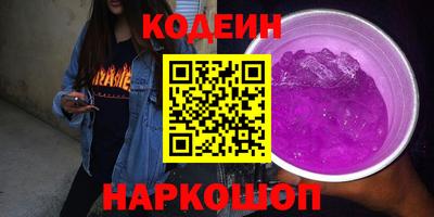 меф VHQ Гусь-Хрустальный