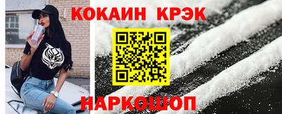 мефедрон VHQ Гусев