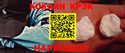 мефедрон VHQ Гусев