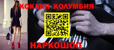 меф VHQ Гусь-Хрустальный