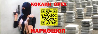 соль ск Гусиноозёрск