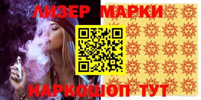 мефедрон VHQ Гусев