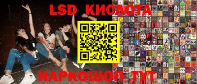 мефедрон VHQ Гусев