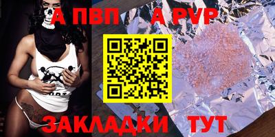 меф VHQ Гусь-Хрустальный