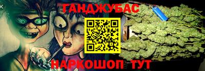 соль ск Гусиноозёрск