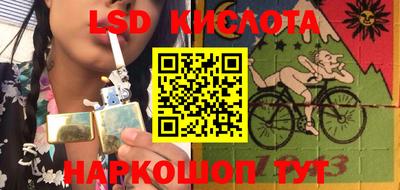 меф VHQ Гусь-Хрустальный