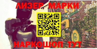 соль ск Гусиноозёрск
