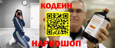 мефедрон VHQ Гусев