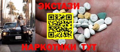 меф VHQ Гусь-Хрустальный