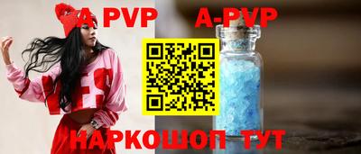 соль ск Гусиноозёрск