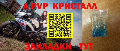 меф VHQ Гусь-Хрустальный
