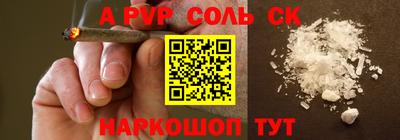 мефедрон VHQ Гусев