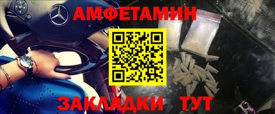 меф VHQ Гусь-Хрустальный