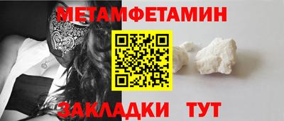 соль ск Гусиноозёрск