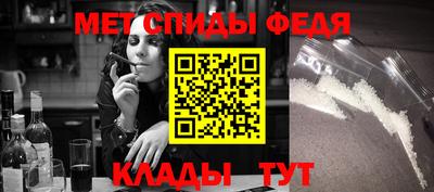 меф VHQ Гусь-Хрустальный