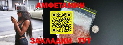 мефедрон VHQ Гусев