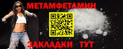 спайс Чапаевск