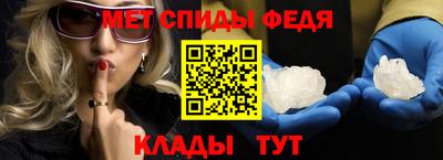 меф VHQ Гусь-Хрустальный