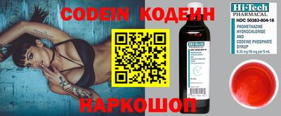 мефедрон VHQ Гусев