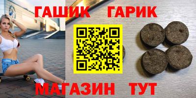 мефедрон VHQ Гусев