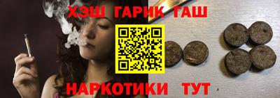 мефедрон VHQ Гусев