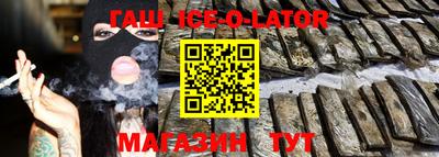 соль ск Гусиноозёрск