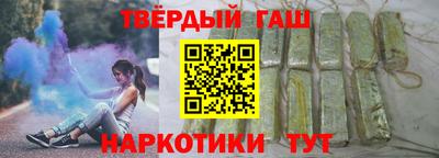 мефедрон VHQ Гусев