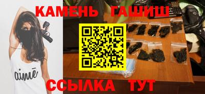 соль ск Гусиноозёрск