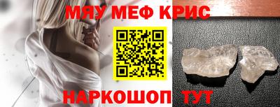 соль ск Гусиноозёрск