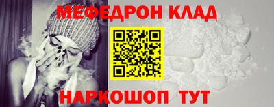 соль ск Гусиноозёрск