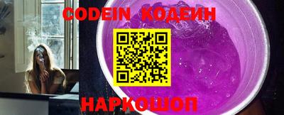 мефедрон VHQ Гусев