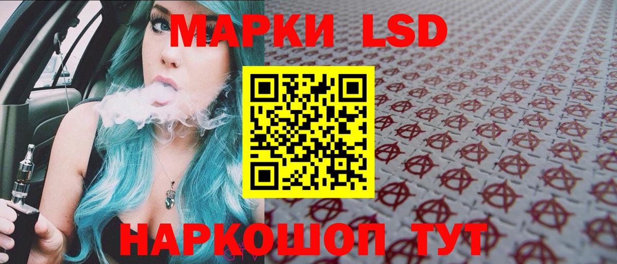 Марки N-bome 1500мкг Кыштым