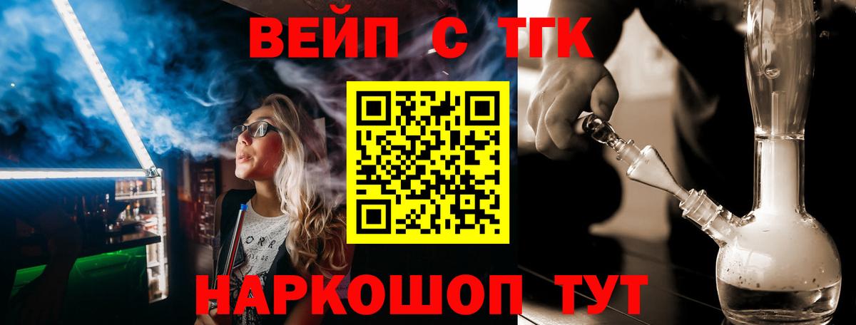 Дистиллят ТГК Wax Кыштым